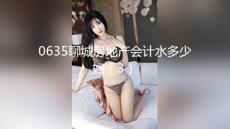 【新片速遞】 商场女厕全景偷拍青春靓丽小妹+时髦少妇❤️漂亮的肥鲍[363M/MP4/03:21]