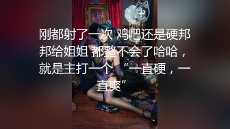 [MP4]两个性感白衣妹子双飞啪啪，穿上黑丝口交后入骑坐轮着猛操