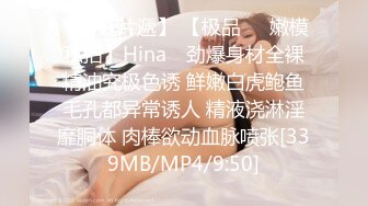 [MP4/435MB]【AI画质增强】2022.5.11，【隔壁老王呀】极品美人妻，前凸后翘，身材好骚气逼人