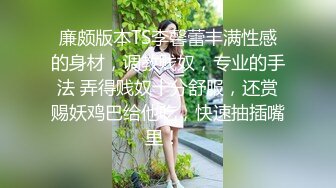 STP29348 一脸呆萌嫩嫩小姑娘！黑色白丝袜笑起来甜美！给炮友足交主动骑乘位，深插小穴叫的大声，后入大肥臀