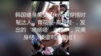 家庭主妇寻找刺激【推油少年】背着老公约SPA，良家人妻变相找鸭子，享受男人按摩抠逼，水声不断湿漉漉