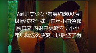 【下】网红麟杰X奶气白嫩小可爱 娇喘、呻吟,色情小奶狗～