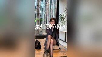 麻豆导演系列HPP-0007富二代眼镜哥豪华酒店爽干青春女学生-李曼尼720P高清版