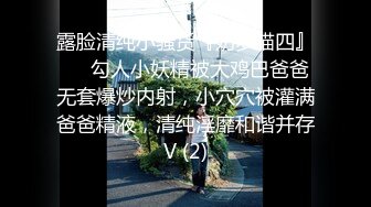 【良家故事】跟着大神学泡良，拿下寂寞人妻，酒店内互诉衷肠，心照不宣的洗澡上床，来一场交流 (1)