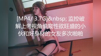 八字巨乳美少女，一对豪乳又大又粉，渔网袜居家操逼，坐在身上操嫩穴，大奶抖动，骑乘更刺激