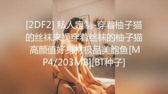 内裤哥天上人间会所干头牌大奶黑丝美女,鸡巴太大操的美女说：小BB受不了了,好烫好麻,又看手机A片操她,美女受不了了狂打裤哥屁股