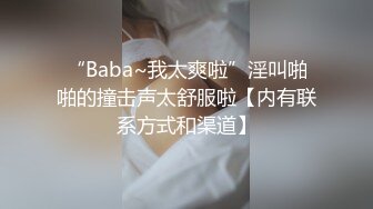 DA38 大象传媒 性狂潮泳池派对