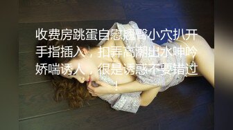 麻豆传媒 MCY0074 绿帽丈夫嫩妻送给别人操 玥可嵐