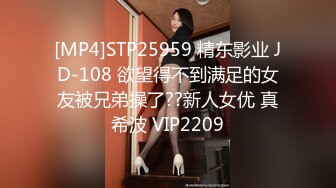 [MP4/464M]3/17最新 父女乱伦大神女儿婷婷怀孕了上网课禽兽父亲也要上VIP1196