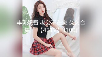 [MP4/ 1.46G] 嫩穴美少女回歸！首次和炮友操逼秀！被扣小穴大量噴尿，翹起美臀手指扣入