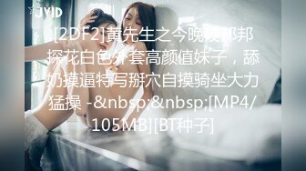 女友的报复 003