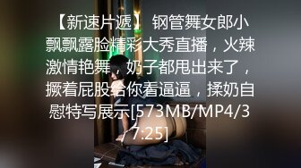 [MP4/288MB]探花肥尸哥3000元网约170大长腿外围女神，前凸后翘风骚淫荡，嘴里一直喊着受不了了