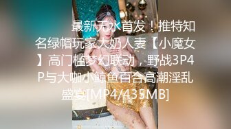 黑丝小少妇吃鸡啪啪 又甜又骚好吃 逼里塞香蕉无套输出捣成泥 鸡吧逼里抠出全部吃掉 喝尿差点呕吐 上位骑乘很享受 内射