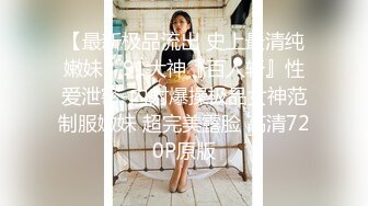 泄密流出极品反差婊女神母狗暴雪莹满身写着淫文掰开骚穴特写 乘骑后入肥臀乱颤内射