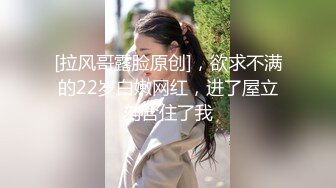 【反_差婊子】20套反_差婊子生活淫乱视图合集⑬109V_243P，质量保证 嫩妹 少妇 熟女 御姐 反_差婊均有露脸