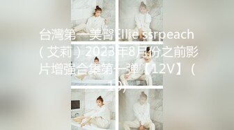 [MP4]【国产最强COS女神】终极玩操完美身材动漫女神 足交+口交+啪啪+制服 内射极品动漫女神英梨梨