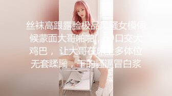 【老嫖彪哥】新人探花，试水模仿沙发AV视角，少妇来做第一个，长腿风骚，狂插骚穴一通输出忘吃药了