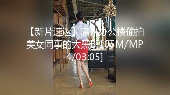 [MP4]麻豆传媒映画最新情色节目『女优淫娃训练营』EP3 淫舌龙根训练班