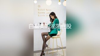 STP13435 约啪达人-微信1500元约炮98年兼职外围小姐姐,第二次在床边后插意外把她干高潮淫叫