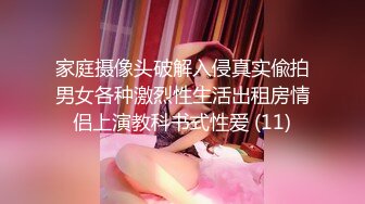 第一视角大力爆操18嫩妹