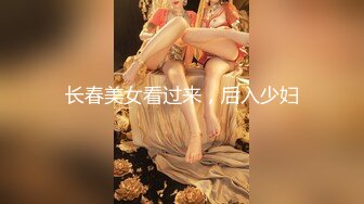 【玉女吹箫】被颜射一脸精液，反差婊的性瘾女孩