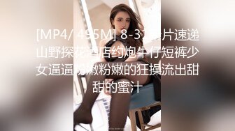 [MP4/ 764M] 腰细胸大好身材妹子和跑友啪啪，振动棒插逼自慰被揉奶子，跪着深喉交骑乘打桩