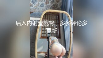 【最新顶级骚货】豪乳网红女神『谭晓彤』八月最新学生装COS女神 粉色蕾丝内裤自摸诱惑 超爆诱惑 (1)