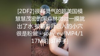 欲仙欲死的老婆