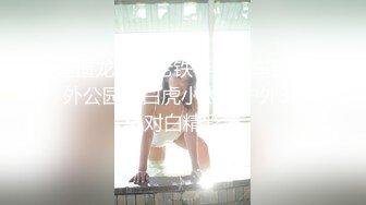 TWTP 大神潜入商场女厕全景偷拍多位美女嘘嘘第六季 (5)