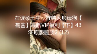 [MP4]STP32788 火爆健身尤物【健身桃桃】，高端场会牛郎嗑药操喷，欲望得到了充分释放，水不停，被操的高潮好多次 VIP0600