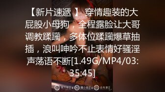 [MP4/384MB]【情侣泄密】样貌十分清纯大奶小妹被渣男偷拍 分手后流出