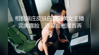 【极品网红学妹】小敏儿 仙女气质楚楚动人美少女 漫展套路蕾姆少女 爆艹抽插蜜穴 水灵眼眸 中出内射精液