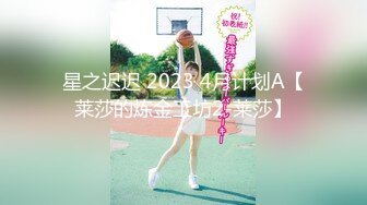 【新片速遞】八月最新国内厕拍大神潜入❤️ 师范大学附近公共厕所偷拍青春靓丽学妹第六期牛仔短裙眼镜美女的白虎逼真干净[1390MB/MP4/17:56]