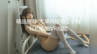 [MP4]超气质175cm大长腿车模女神▌淑怡 ▌首部剧作 男闺蜜专属性爱师