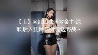 [MP4/547MB]麻豆傳媒 MSD118 用肉棒教訓騷媳婦 訊愛小叔慘遭抓包 艾鯉