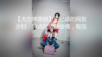 [MP4/1920M]2/11最新 女神羞羞研究所EP3麻豆浆不能喷麻友终极福利VIP1196