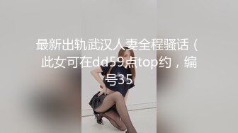 无套后入女友