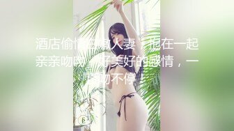 【极品女神❤️网红摄影】顶级超颜『核酸酱 林芯玥 粉色小野猫』14位顶级网红女神吃鸡啪啪私拍流出 高清720P原版