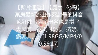 [MP4]STP30977 ?娇粉少女? 极品黑丝机车车媛蜜穴奖励车友▌牛奶泡芙 ▌深喉吸吮挑逗龟头 开档黑丝冲撞诱人白虎 极限抽桩榨汁 VIP0600