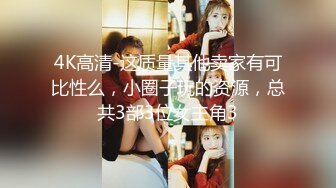 重庆女大学生眼镜斯文反差女大学生??尿尿洗澡私拍，听尿尿声还害羞捂脸！露脸啪啪，后入嗷嗷叫[MP4/300MB]