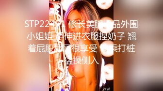 STP23535 【初恋的香味】计时房 每分钟28金币&nbsp;&nbsp;极品女神双飞场 双姝争艳人气登顶 专业黄播团队 香艳刺激淫靡佳作