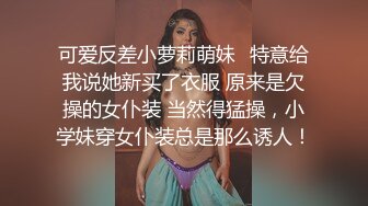 [MP4/ 1.02G] 漂亮美女吃鸡啪啪 你喜欢玩游戏 我喜欢玩逼 玩爽了就是一顿爆操 射了一骚逼