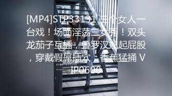 山东浩浩188 四人行开火车上集