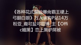 剧情演绎美女找健身教练上门指导勾搭，短裙丁字裤抬腿动作，搞一次我在你那里买课，摸奶口交操的时候软了