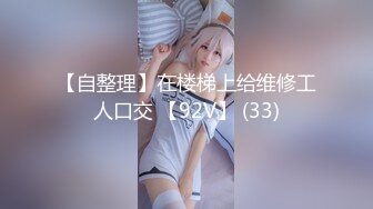 【新片速遞】  ✨【Stripchat】超白皙风尘气骚媚女主播「wumeinv」淫穴张翕吸弄跳蛋淫水四溢表情淫贱[455M/MP4/38:27]