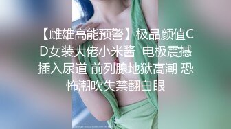 原创发骚的嫂子