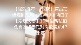 【新片速遞】&nbsp;&nbsp;2022-7-5最新流出乐橙酒店偷拍眼镜男下午约炮单位少妇开房偷情干得太猛累趴了[338MB/MP4/34:32]