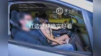 91美女涵菱 清纯的外表下隐藏着一颗骚动的心啊啊啊啊老公快艹我，流了好多淫水，超会叫床！ 涵菱 (22)