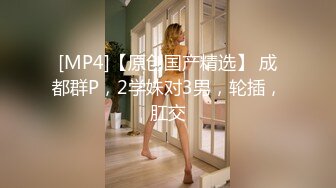 玩的就是刺激和心跳找单男多人玩我反差jk女友！Chinesehomemad_16614997293213199