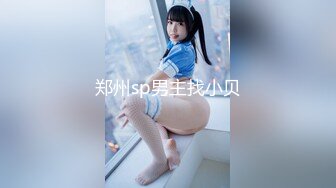 【新片速遞】&nbsp;&nbsp;小女友 被大鸡吧男友无套输出 小娇乳 白虎粉穴白浆四溢 骚叫不停 内射 [127MB/MP4/02:12]